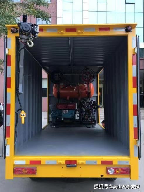 高山移动救援车 全国汽车修理厂的必备神器