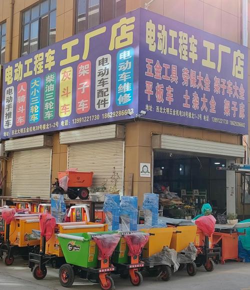 电动工程车工厂店