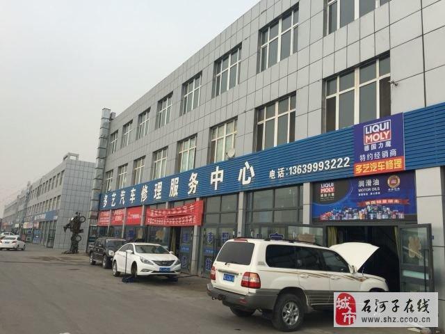 汽车机修中工大工及学徒