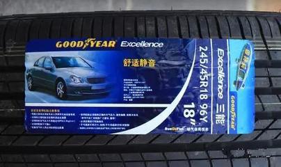 这些汽车轮胎的重要标识一定要知道！